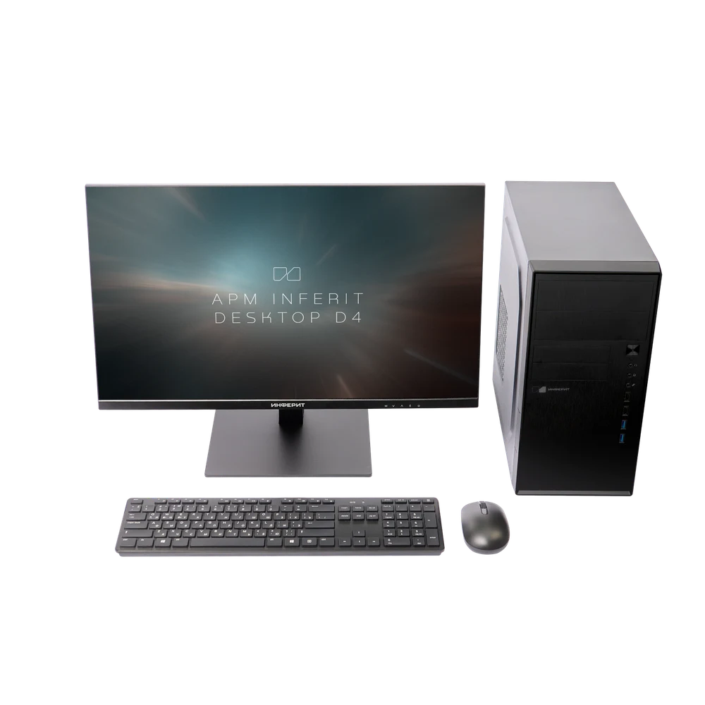 АРМ INFERIT DESKTOP D4 — общий вид