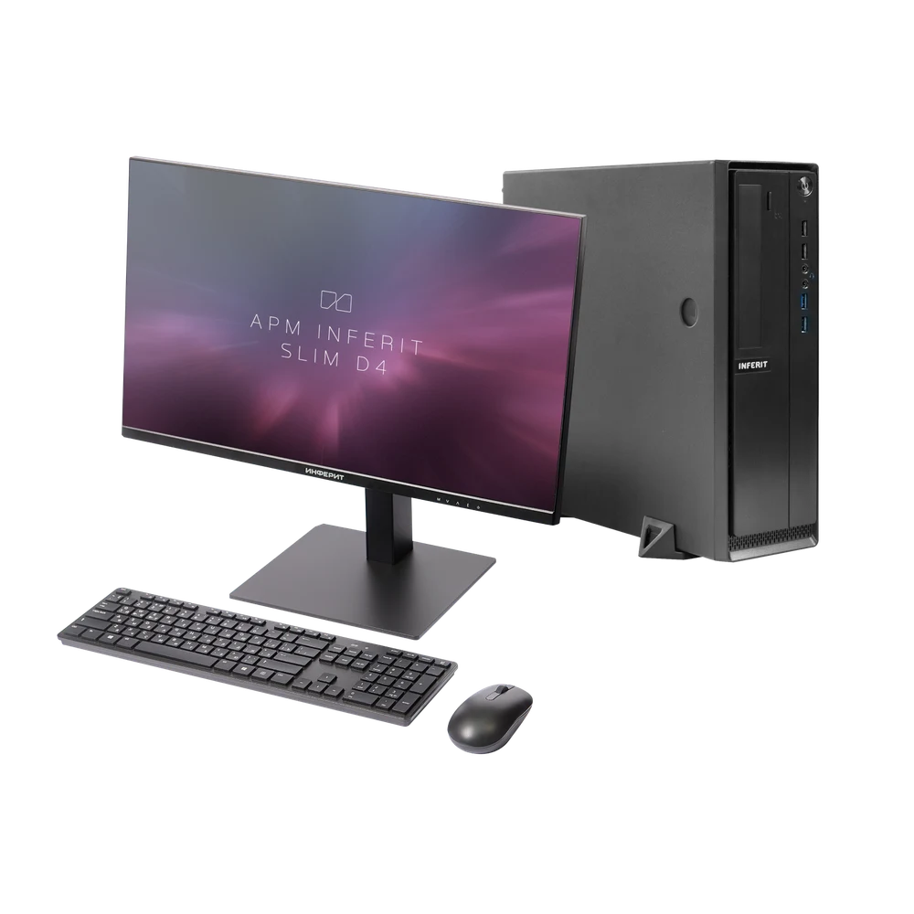 АРМ INFERIT SLIM D4 — общий вид