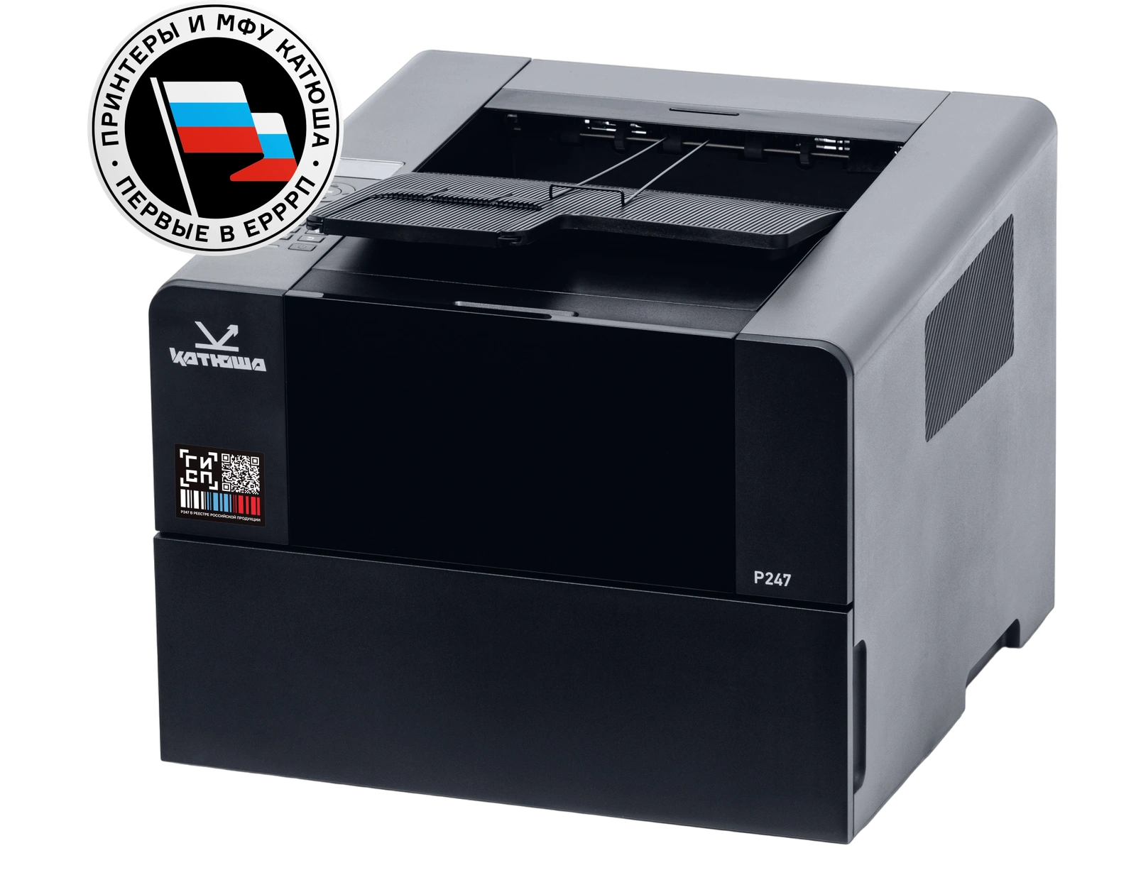 Катюша P247 / P247e — вид устройства