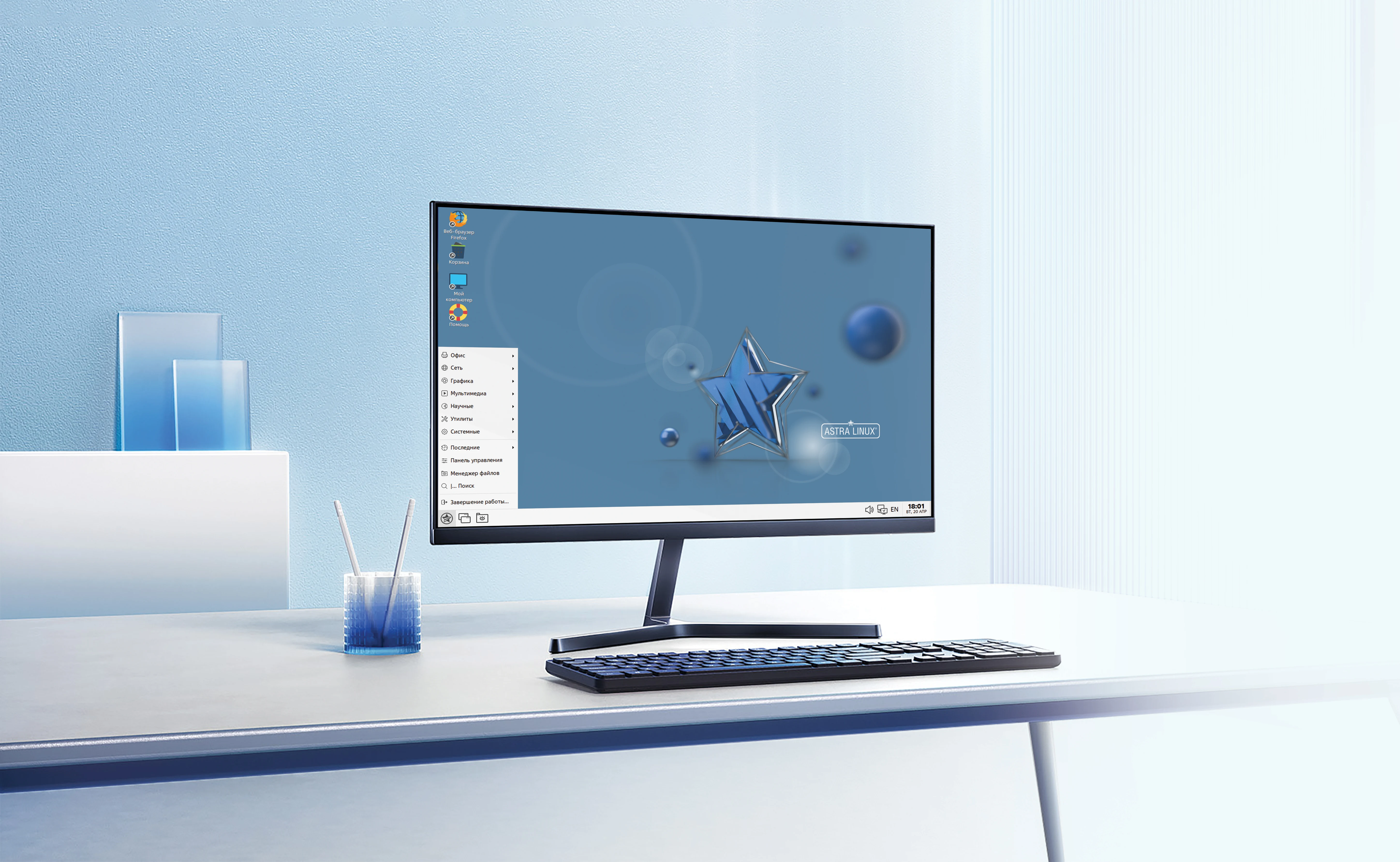 Иллюстрация со страницы Astra Linux Embedded