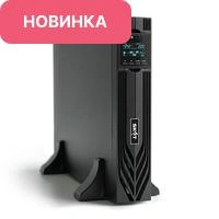 SKAT-UPS 6000-RACK-ON P3 — фотография производителя