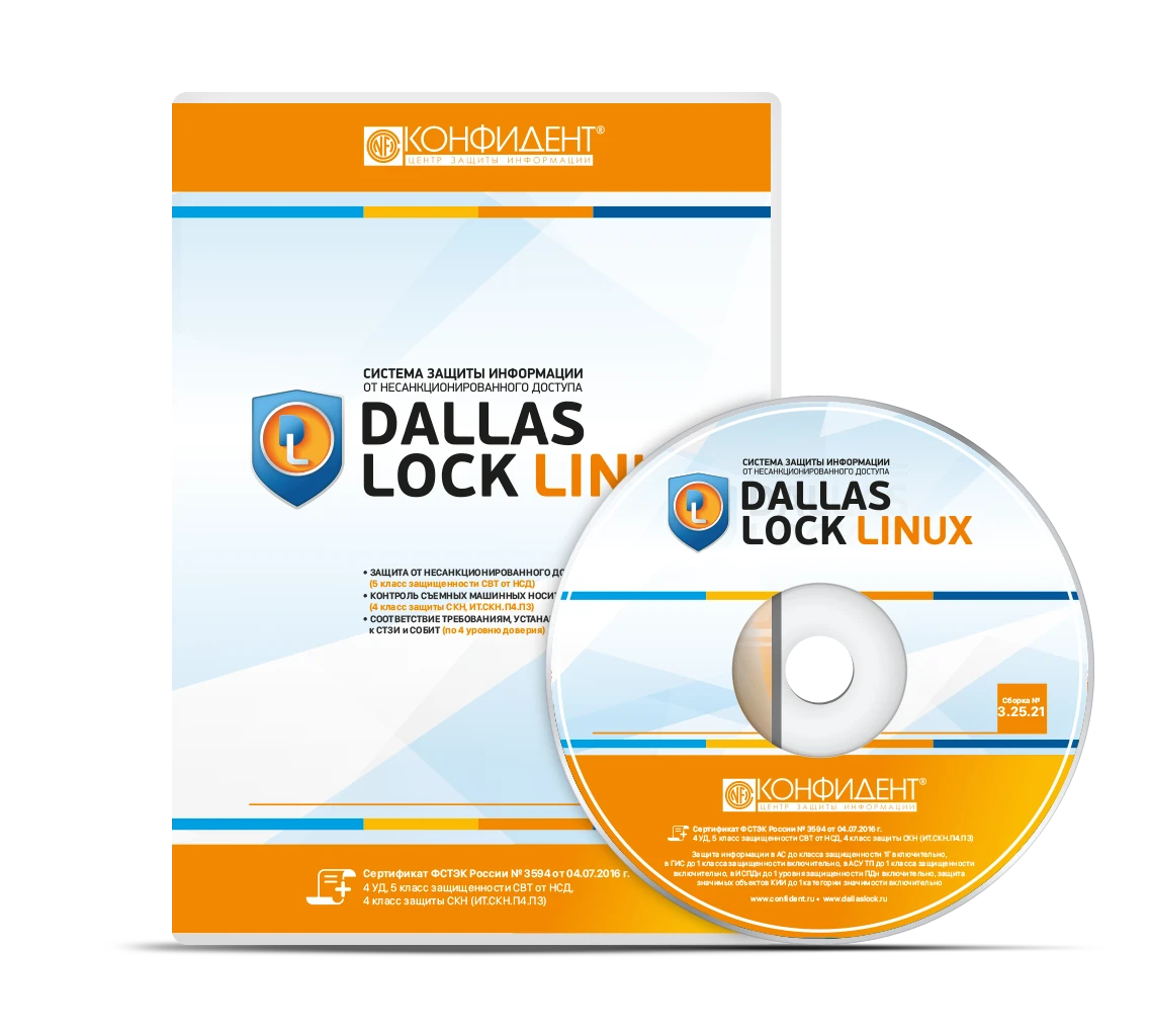 Официальный комплект Dallas Lock Linux