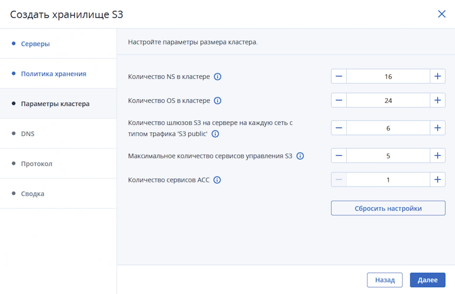 Интерфейс или официальная иллюстрация Кибер Инфраструктура