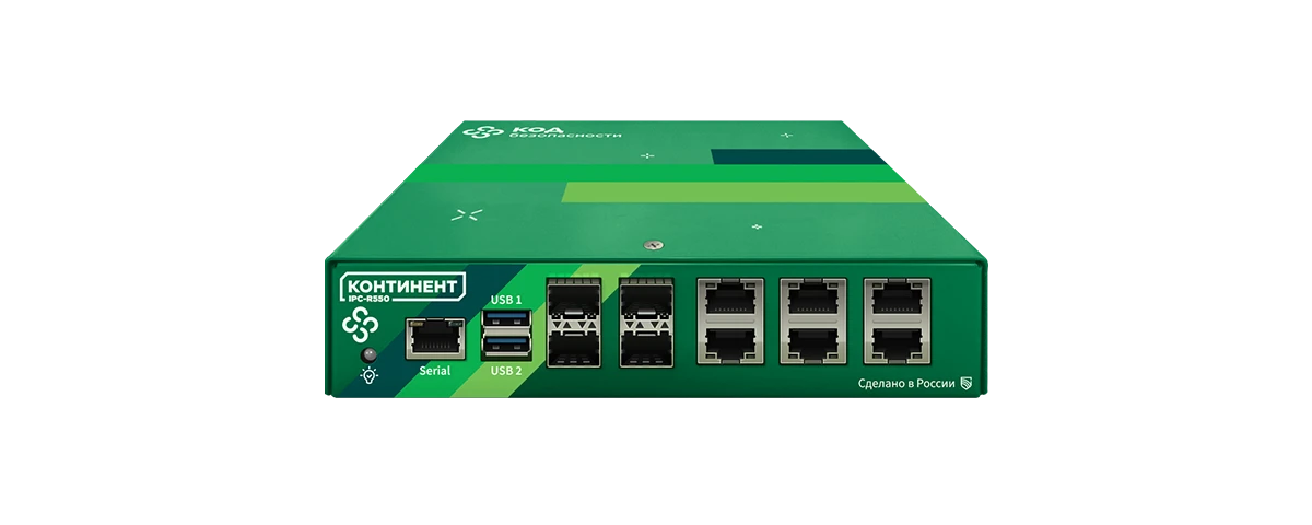 Аппаратная платформа IPC-R550 для Континент Web / TLS
