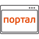 Корпоративный портал