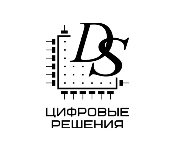 Цифровые решения