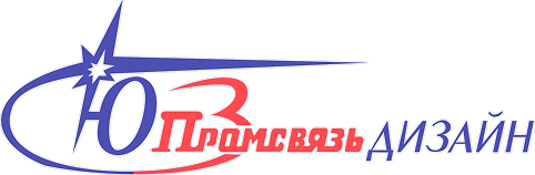 Промсвязьдизайн