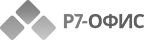 Р7-Офис