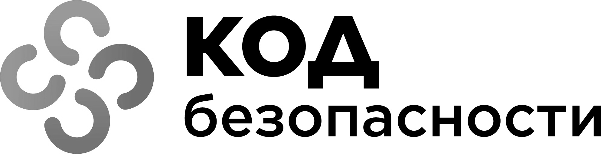 Компания Код Безопасности