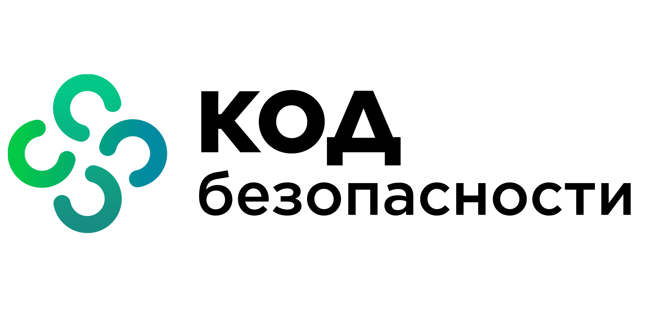 Код безопасности доступа 