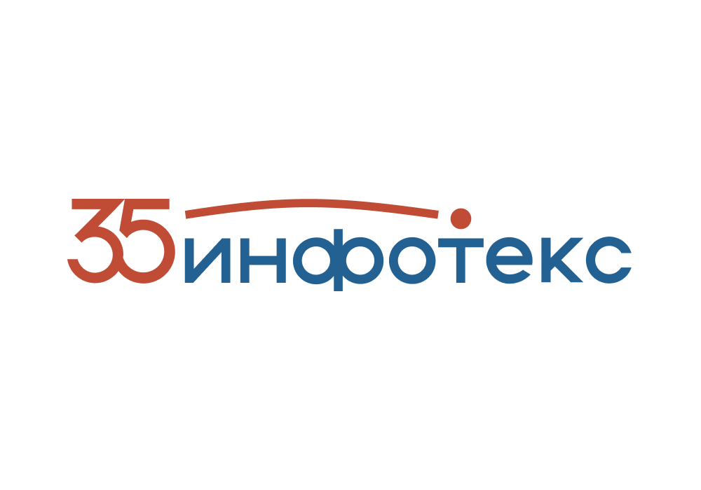 Инфотекс