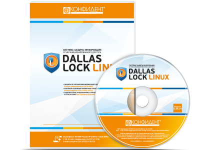 СЗИ Dallas Lock Linux
