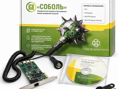 Соболь