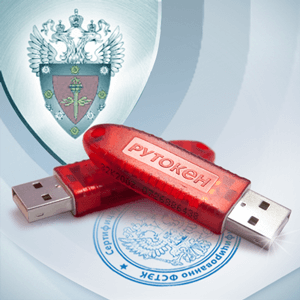 Рутокен S, сертифицированный ФСТЭК