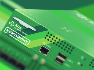 NGFW: Next-Generation Firewall